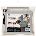 ドギーマンハヤシ Chiccha！パパッとたためる スリングキャリー ブルーグレー【犬用】