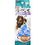 ドギーマンハヤシ 薬用ペッツテクト＋ フォースガード 小型犬用 1.2ml×1本入【犬用】