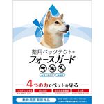 ドギーマンハヤシ 薬用ペッツテクト+ フォースガード 中型犬用 3本入