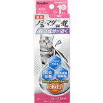 ドギーマンハヤシ 薬用ペッツテクト＋ フォースガード 1.2ml×1本入【猫用】