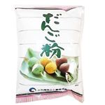火乃国 だんご粉特選 250g