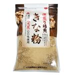 火乃国 深煎り焙煎 きな粉 160g