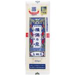 揖保乃糸 手延べそうめん 300g