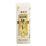 兵庫県手延素麺協同組合 手延そうめん「揖保乃糸」縒つむぎ 50g×3束