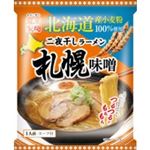 藤原製麺 北海道産小麦粉使用 二夜干しラーメン 札幌味噌 108g