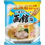 藤原製麺 北海道産小麦粉使用 二夜干しラーメン 函館塩 104.5g