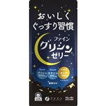 ファイン グリシン ゼリー 15g×6包