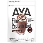 ファイン AYA ファイン プロテイン ダイエット 贅沢ショコラ風味 300g