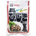 ヤマニ 長ひじき 20g
