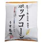 深川油脂工業 無添加ポップコーン 65 g