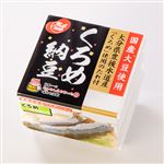 二豊 国産大豆使用 くろめ納豆 40g×3個組