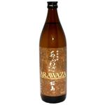 本坊酒造 あらわざ桜島（芋）瓶25度 900ml