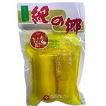 ふるかわ 紀の郷たくあん 200g
