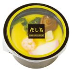 【E地域限定】【12：00～18：00の配送限定】広島農産食品 だし旨 5種具材の茶碗蒸し