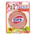 日本ハム みんなの食卓ロースハム 52g