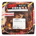 関西風お好み焼き 豚玉 1パック