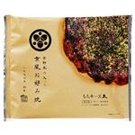 わかば 京野菜の入った京風お好み焼 もちチーズ玉 225g