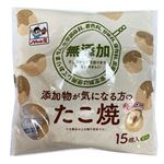 八ちゃん堂 添加物が気になる方のたこ焼き 15個入