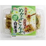 備後漬物 めかぶとこんぶ入り白菜漬 180g（90g×2）