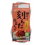 備後漬物 細かく刻んだ白菜キムチ 100g（50g×2）