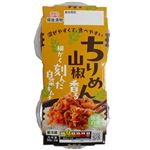 備後漬物 ちりめん・山椒香る 細かく刻んだ刻んだ白菜キムチ 100g（50g×2）
