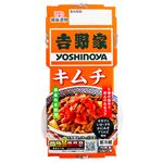 備後漬物 吉野家白菜キムチ 2個パック（50g×2）