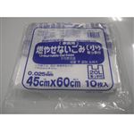 【長崎市指定】 燃やせないごみ（小）20L 10枚入 取っ手付