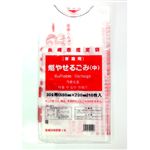 【長崎市指定】燃やせるごみ（中）取って付 10枚入