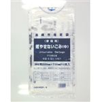 【長崎市指定】燃やせないごみ（中）取って付 10枚入