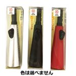 ライテック 優火スリム 1個