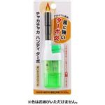 ライテック チャカチャカハンディターボライター MX-GM-13-T