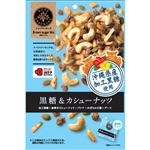 MDホールディングス ナッツスナッキング BM 黒糖＆カシューナッツ 72g