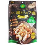 MDホールディングス 森の黒トリュフ塩 ナッツミックス 減塩 70g