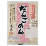 名城 だんごめん 360g