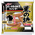 日本ハム 薫の詩 ウインナー 145g×2