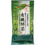 みどり園 有機緑茶 知覧深むし茶 100g