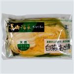 町田 白菜の浅漬け 200g