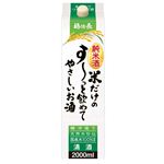 福徳長 すーっと飲めてやさしいお酒 2000ml