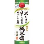 福徳長 米だけのす～っと飲めてやさしいお酒 純米酒 500ml