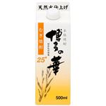 福徳長 博多の華 麦 25度パック 500ml