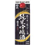 福徳長酒類 米だけのす～っと飲めてやさしいお酒 純米吟醸酒 500ml