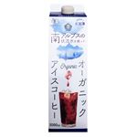 ムソー オーガニックアイスコーヒー 微糖 1000ml