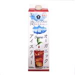 ムソー オーガニックアイスティー 無糖 1000ml