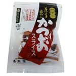 丸俊 そのままたべるかつおスライス 60g