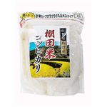 佐賀県唐津産 棚田米 コシヒカリ 2kg