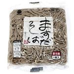 益田 そば 1食