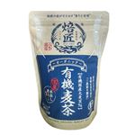 ヤギショー 焙匠有機麦茶ティーバッグ 10g×20