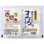 やまみ 国産大豆 濃旨仕立て まるっとうふ 100g×4