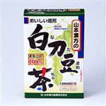 山本漢方 白刀豆茶100% 6g×12包
