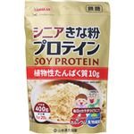 山本漢方 シニアきな粉プロテイン 400g（200g×2袋）